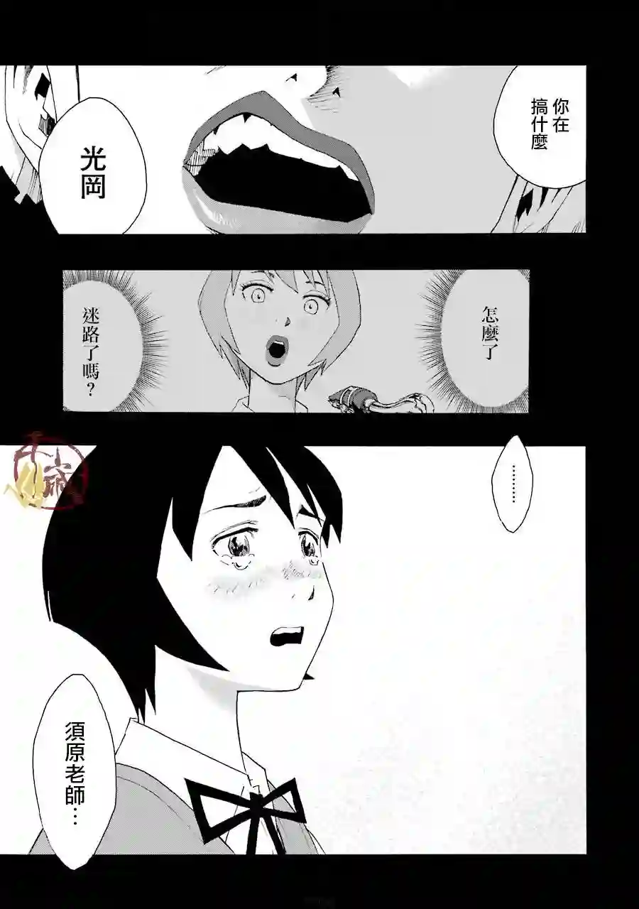 历经弦音第39话