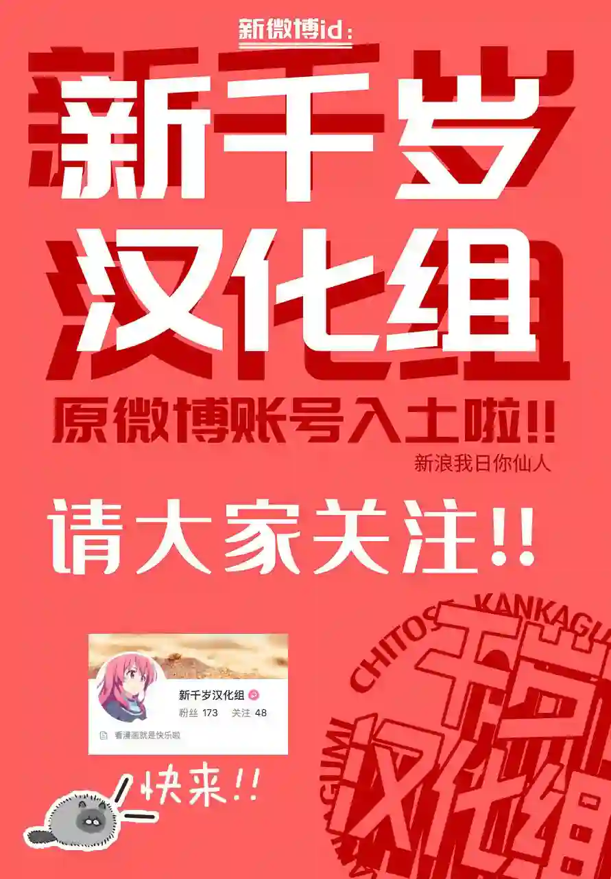 历经弦音第39话