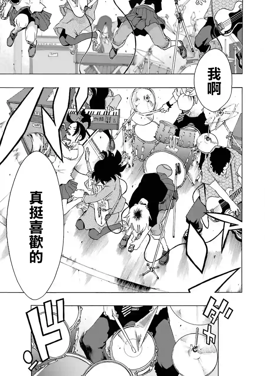 历经弦音第41话