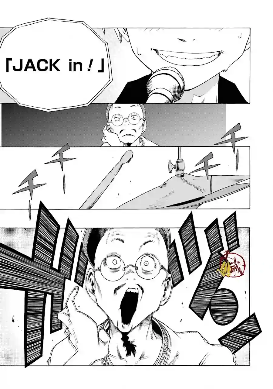 历经弦音第41话