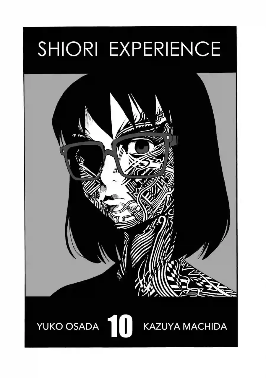 历经弦音第41话