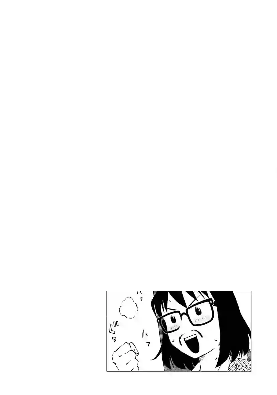历经弦音第41话