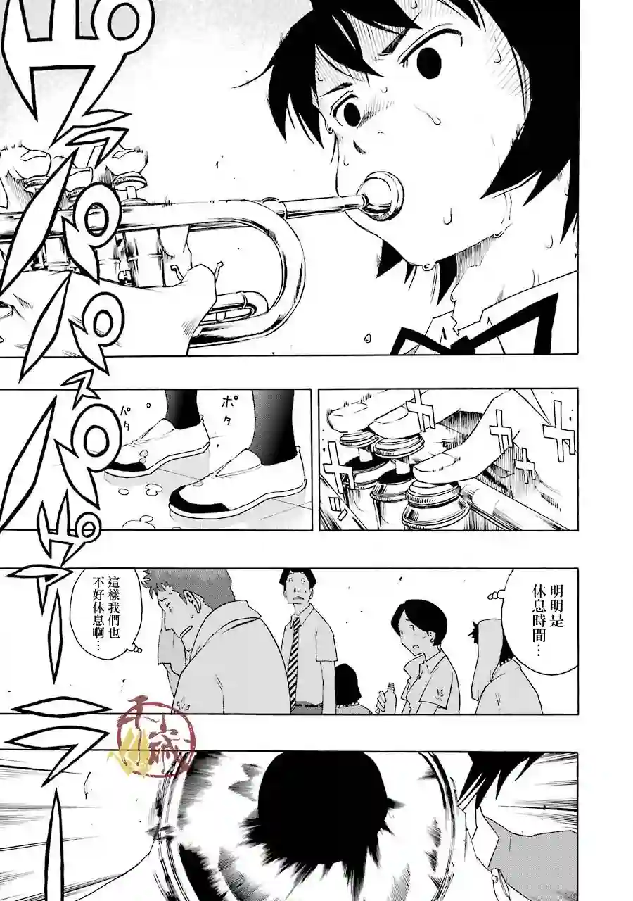 历经弦音第42话