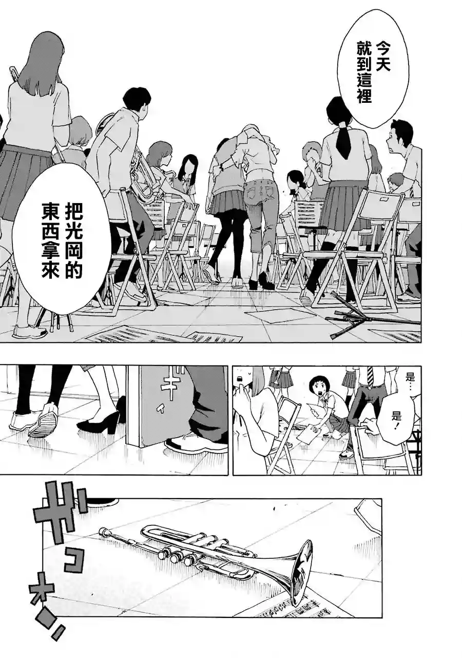 历经弦音第42话