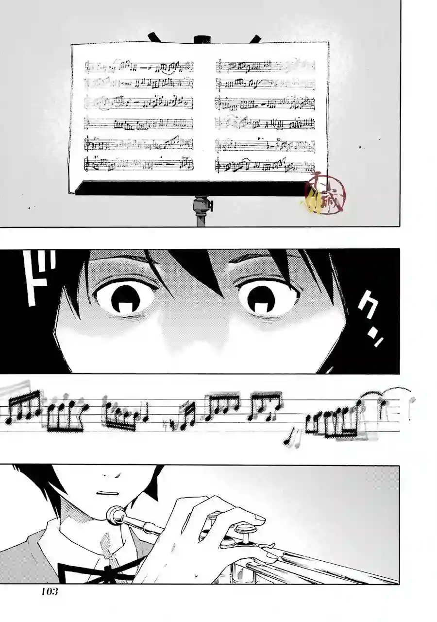 历经弦音第43话