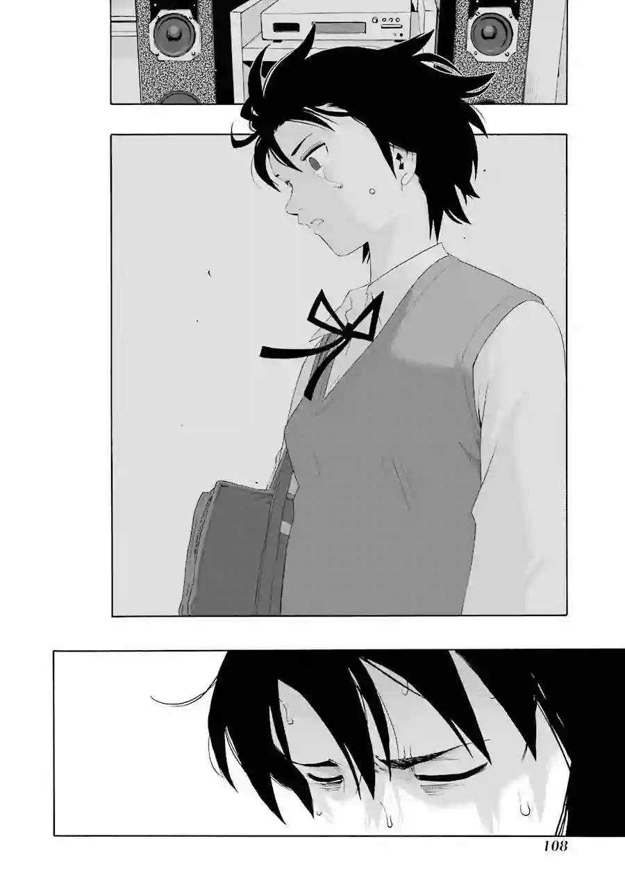 历经弦音第43话