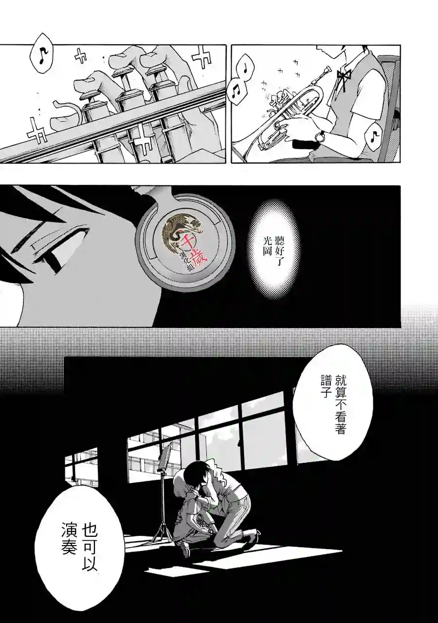 历经弦音第44话