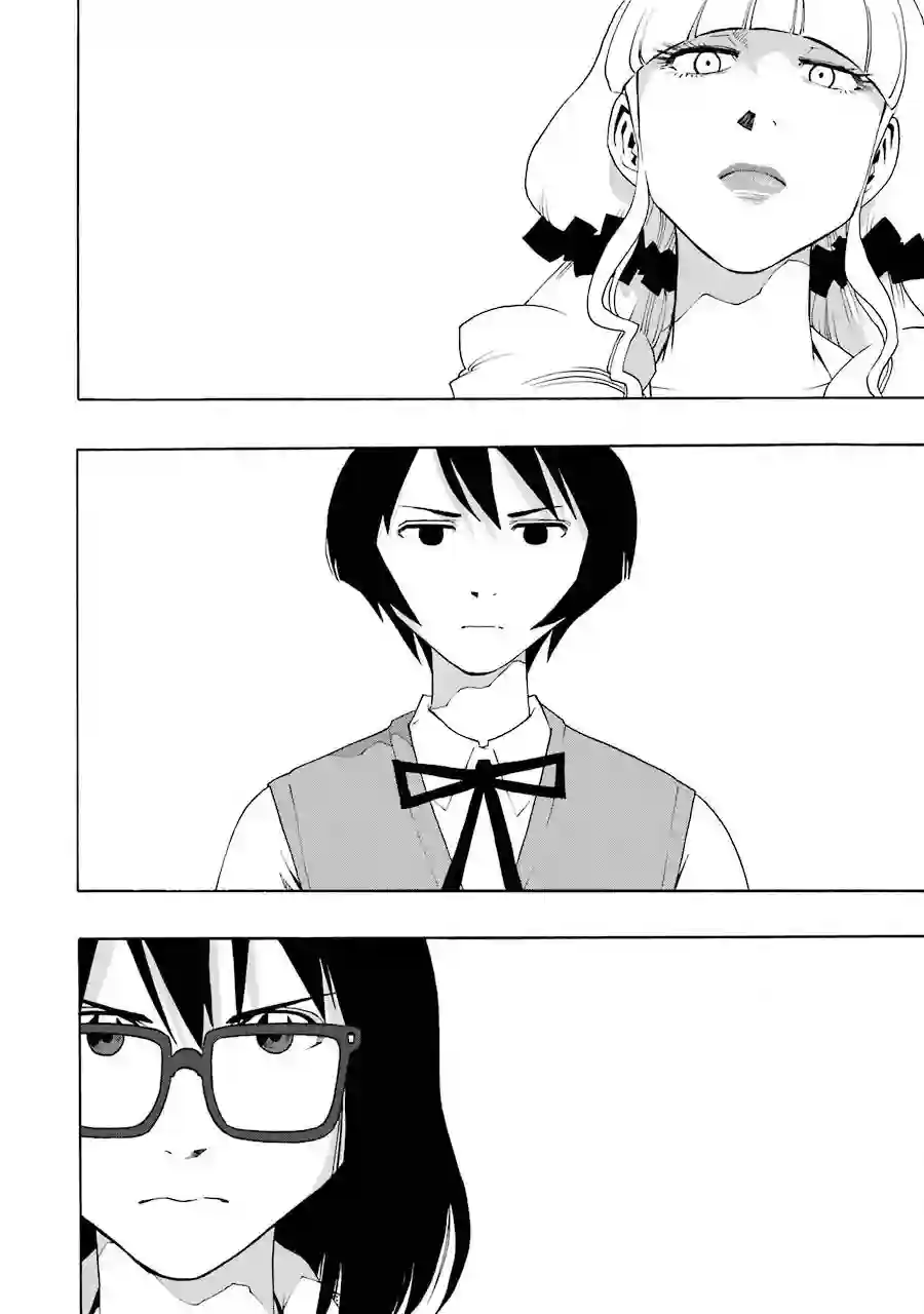 历经弦音第45话