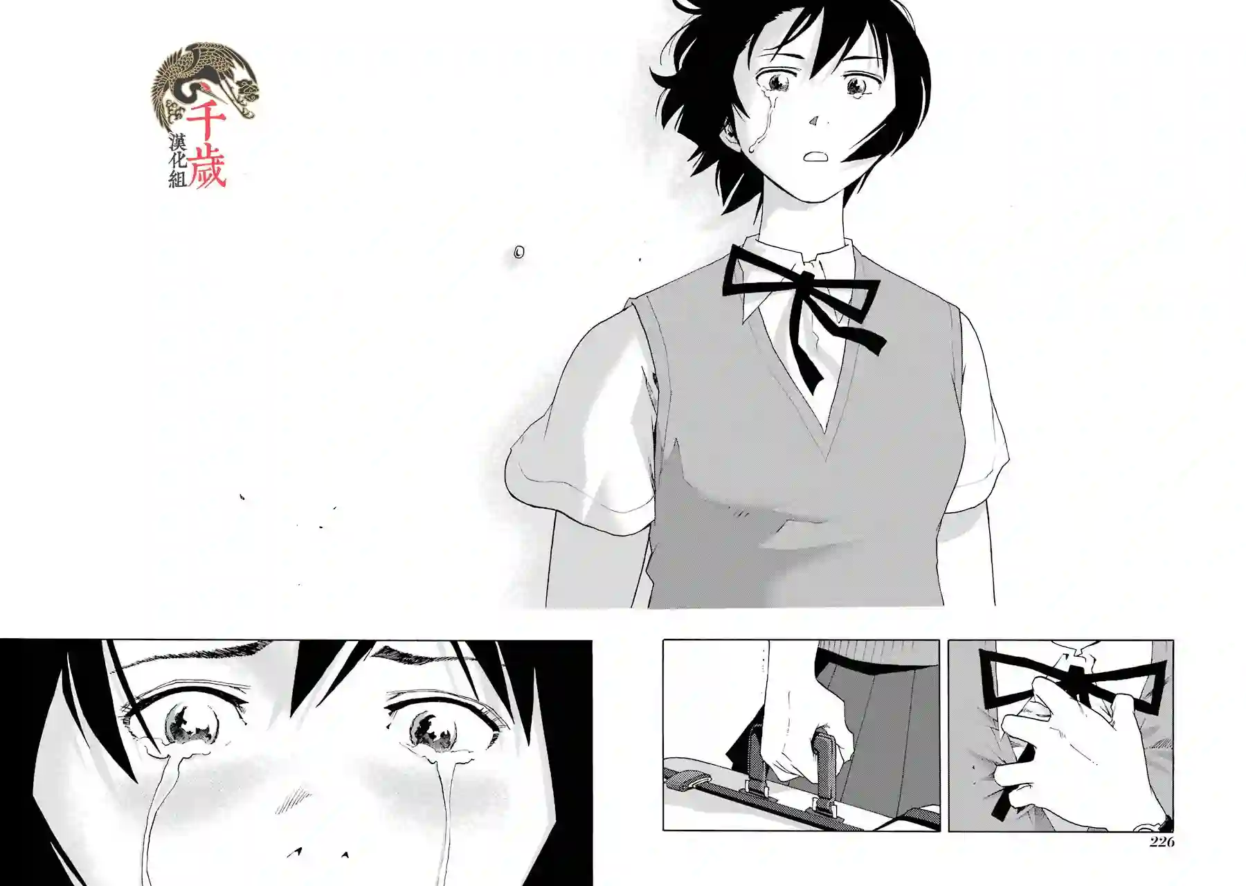 历经弦音第46话