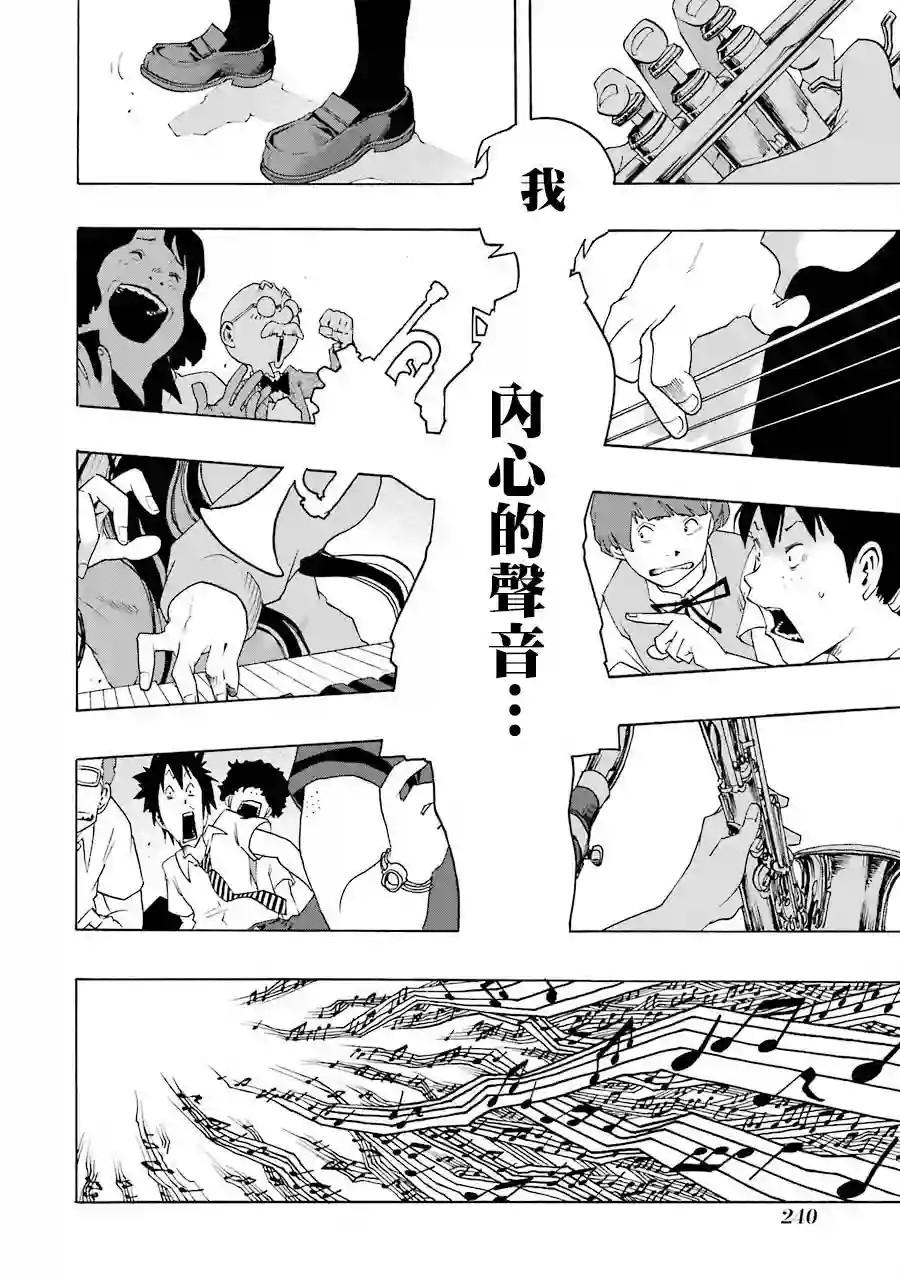 历经弦音第46话