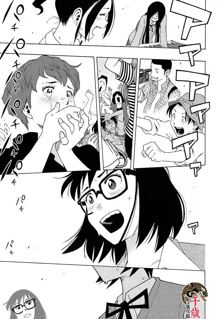 历经弦音第46话