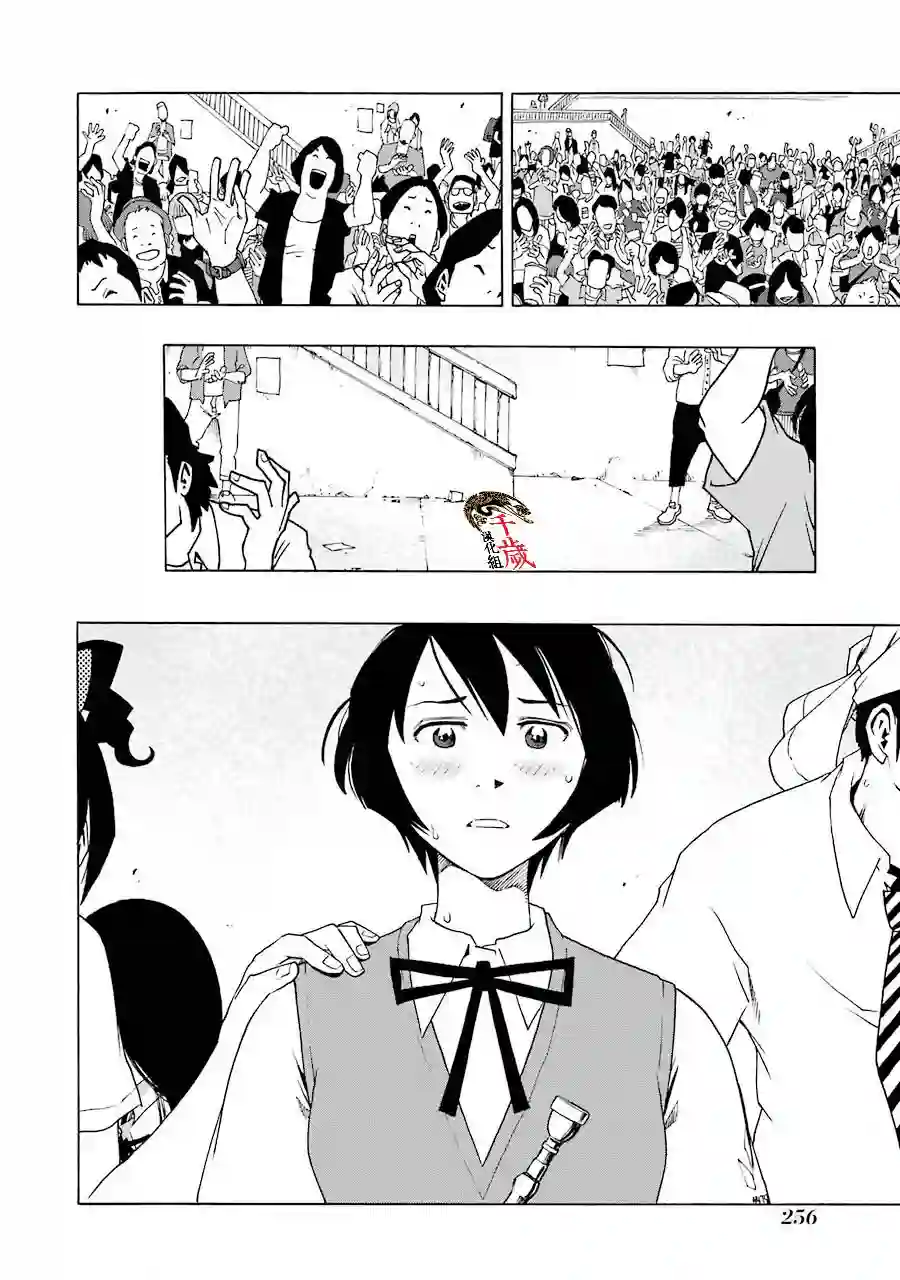 历经弦音第46话
