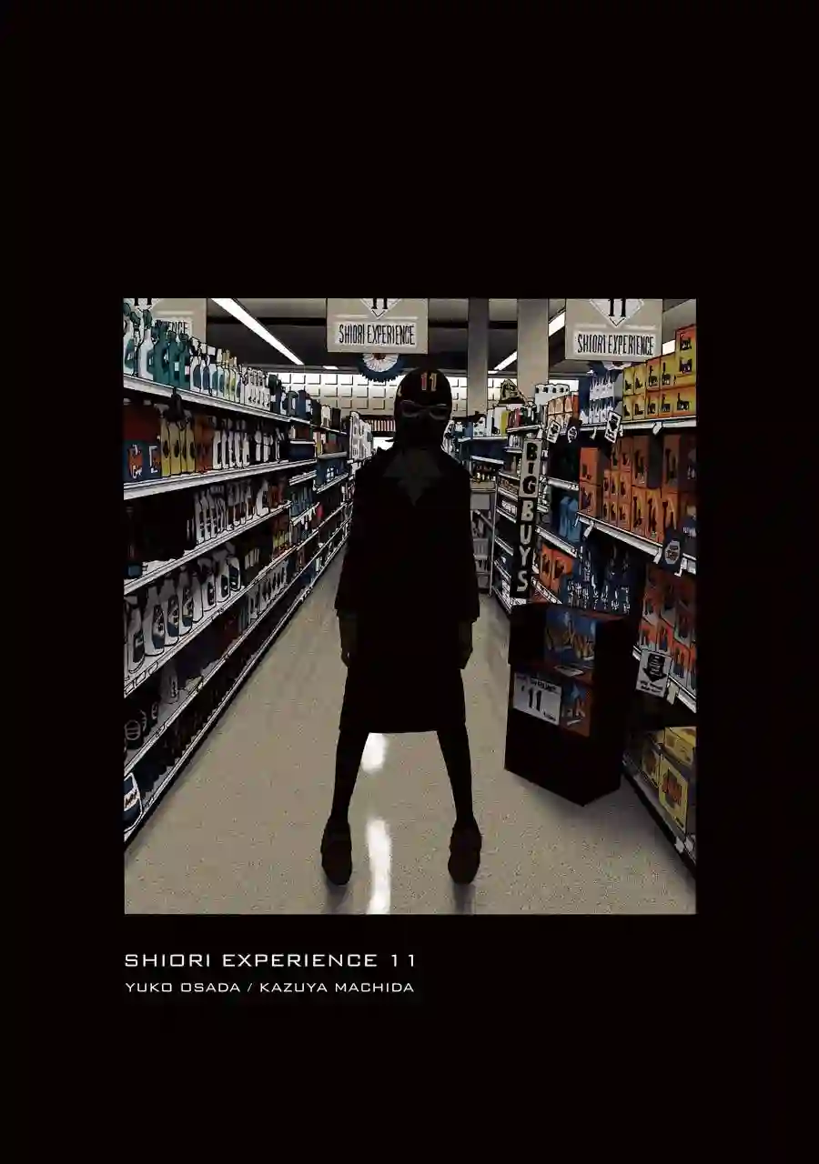 历经弦音第47话