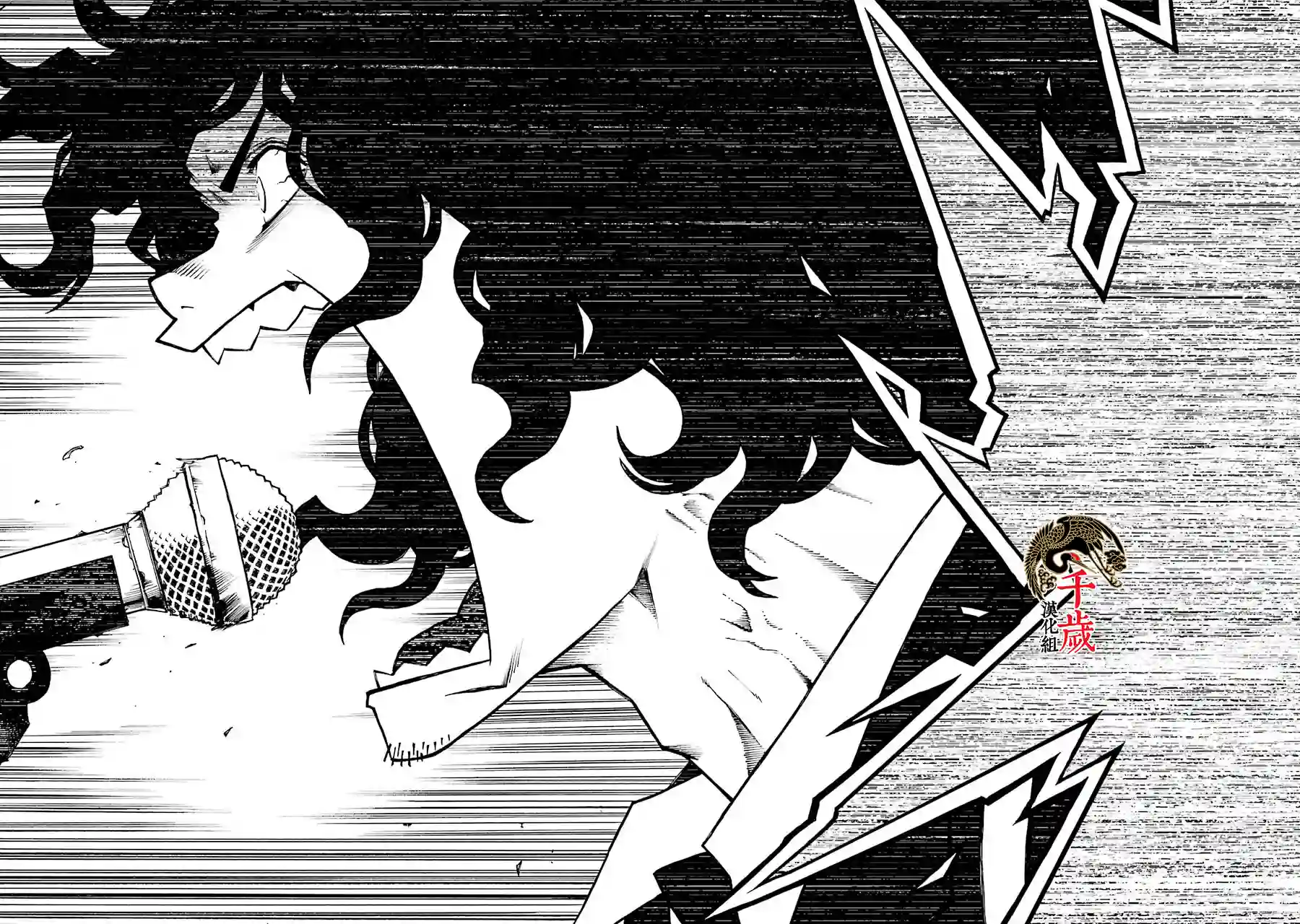 历经弦音第48话