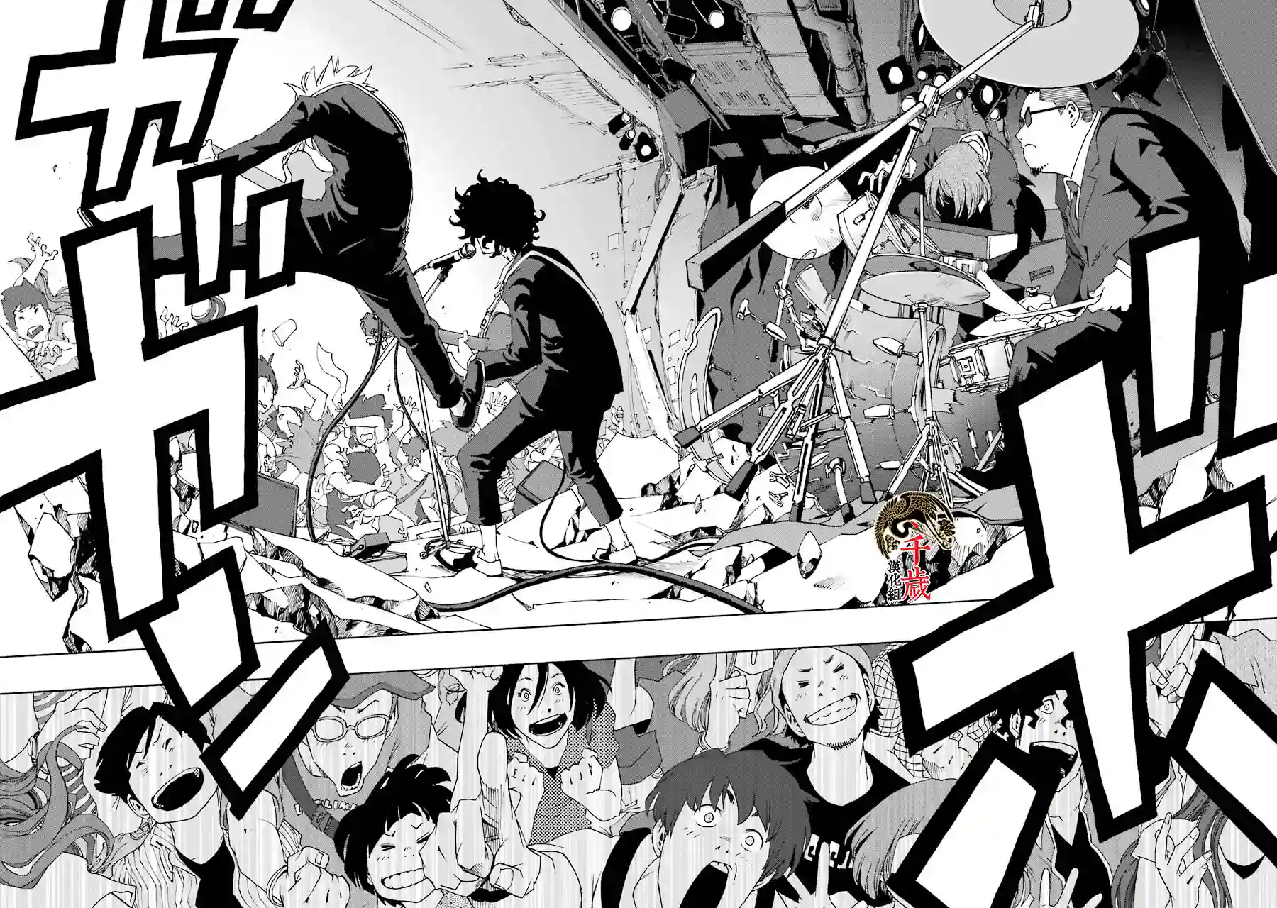 历经弦音第48话