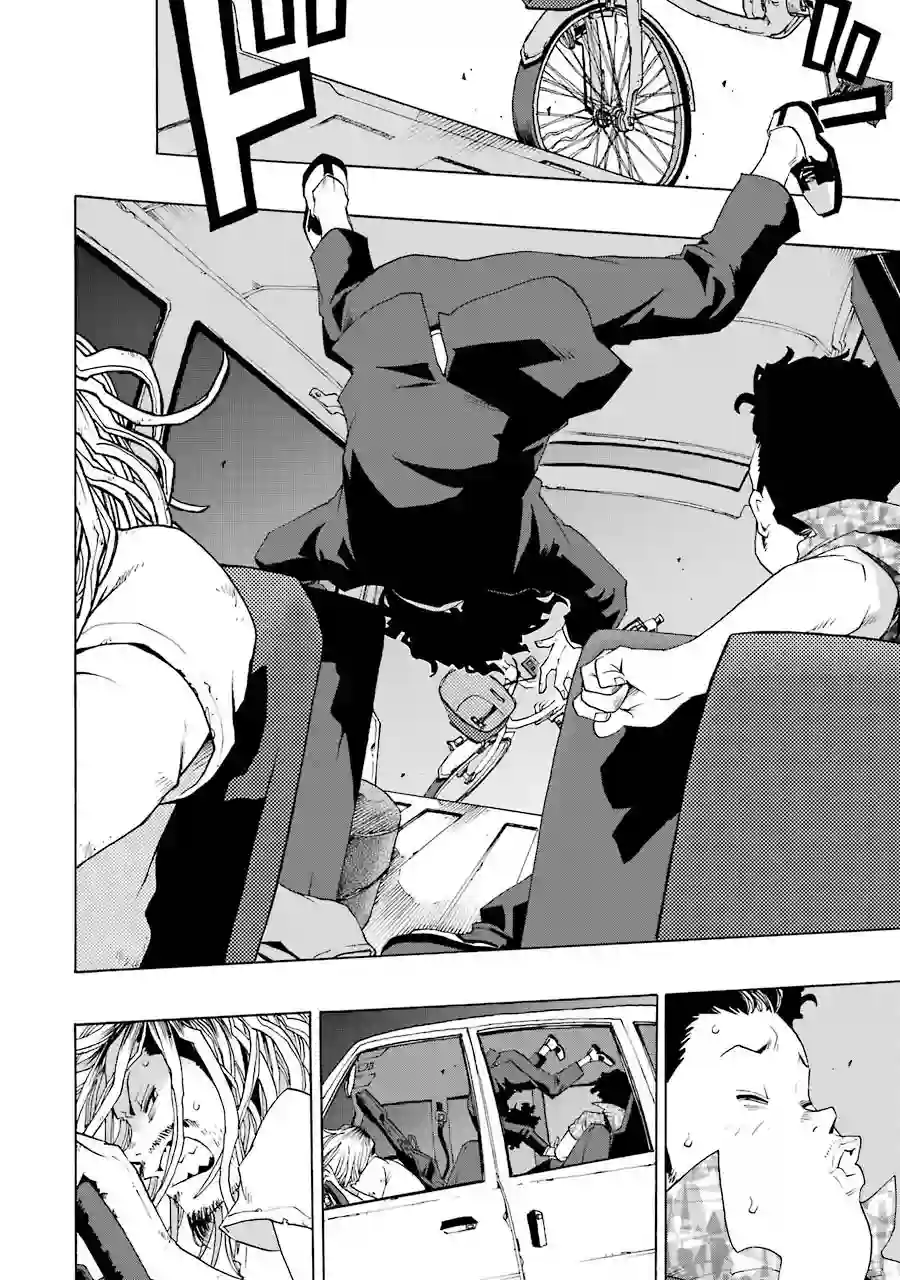 历经弦音第49话