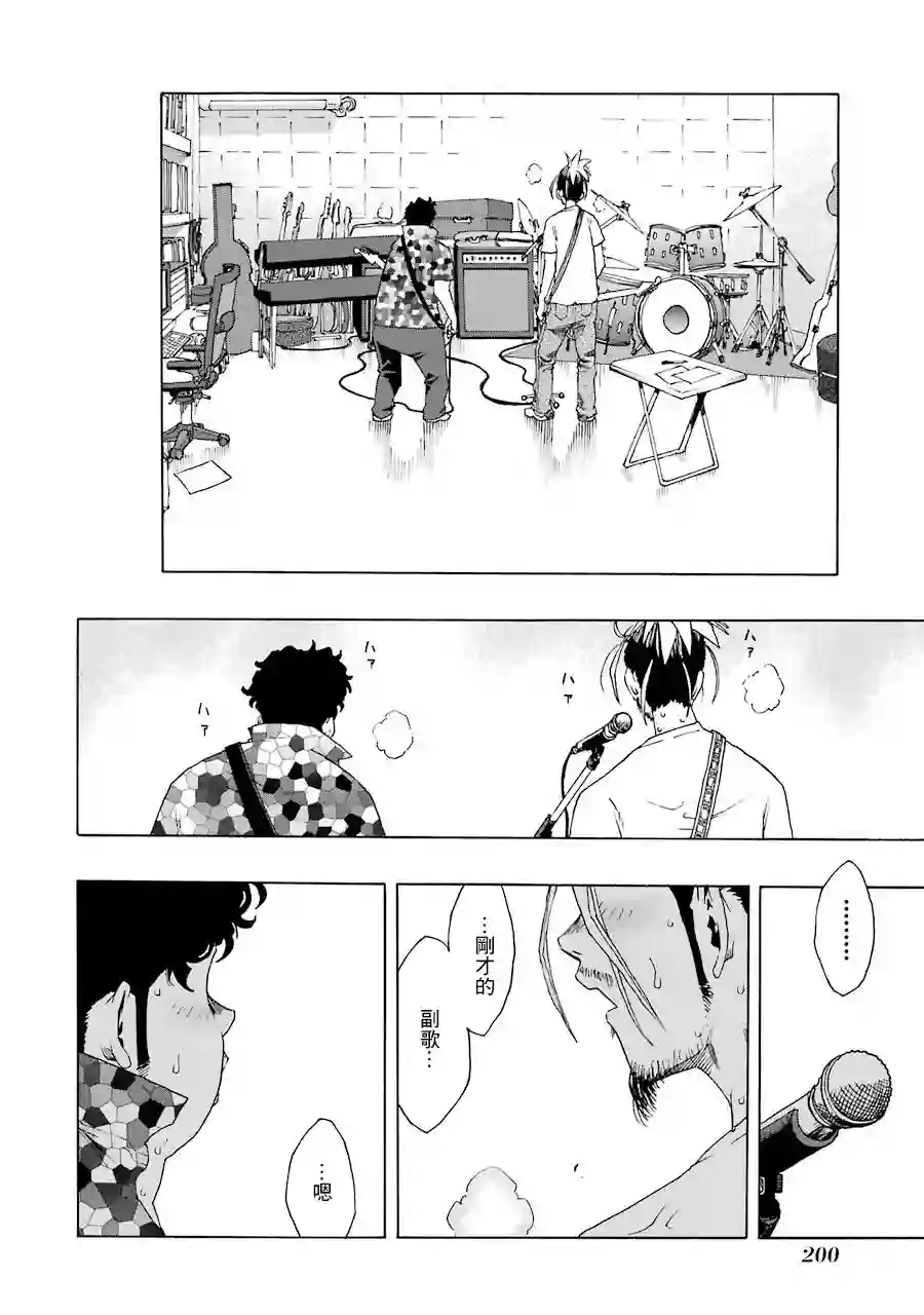 历经弦音第51话