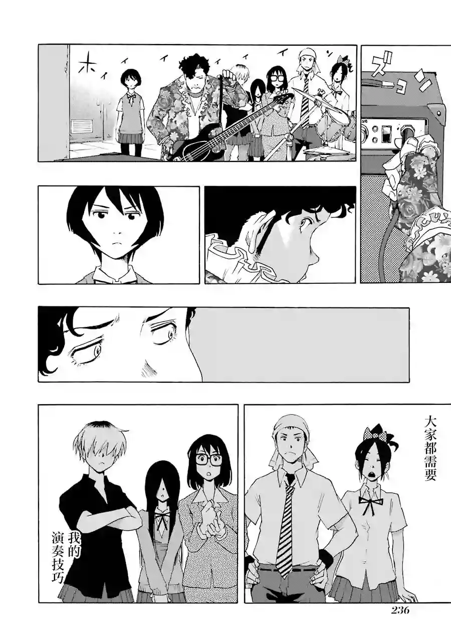 历经弦音第51话