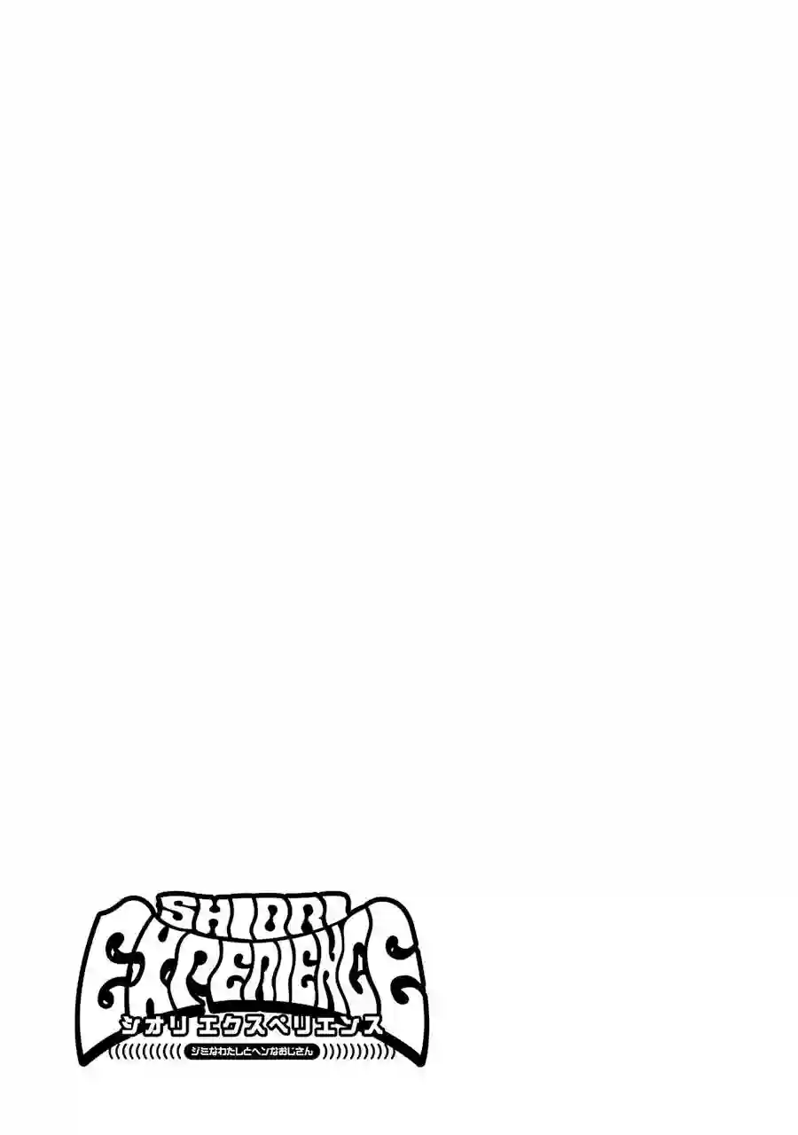 历经弦音第51话