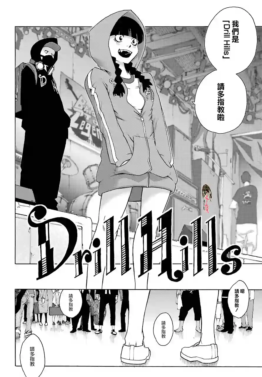 历经弦音第52话