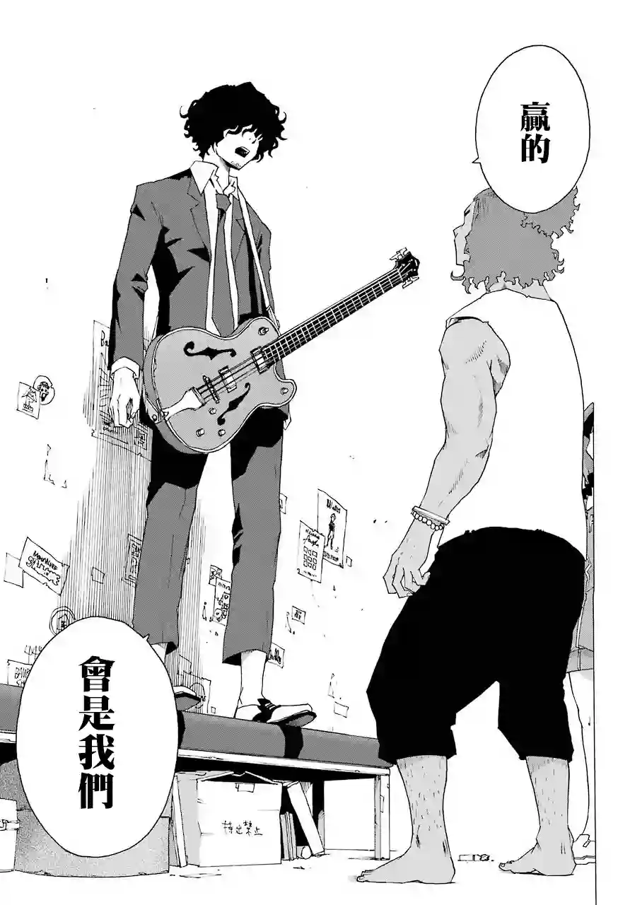 历经弦音第52话