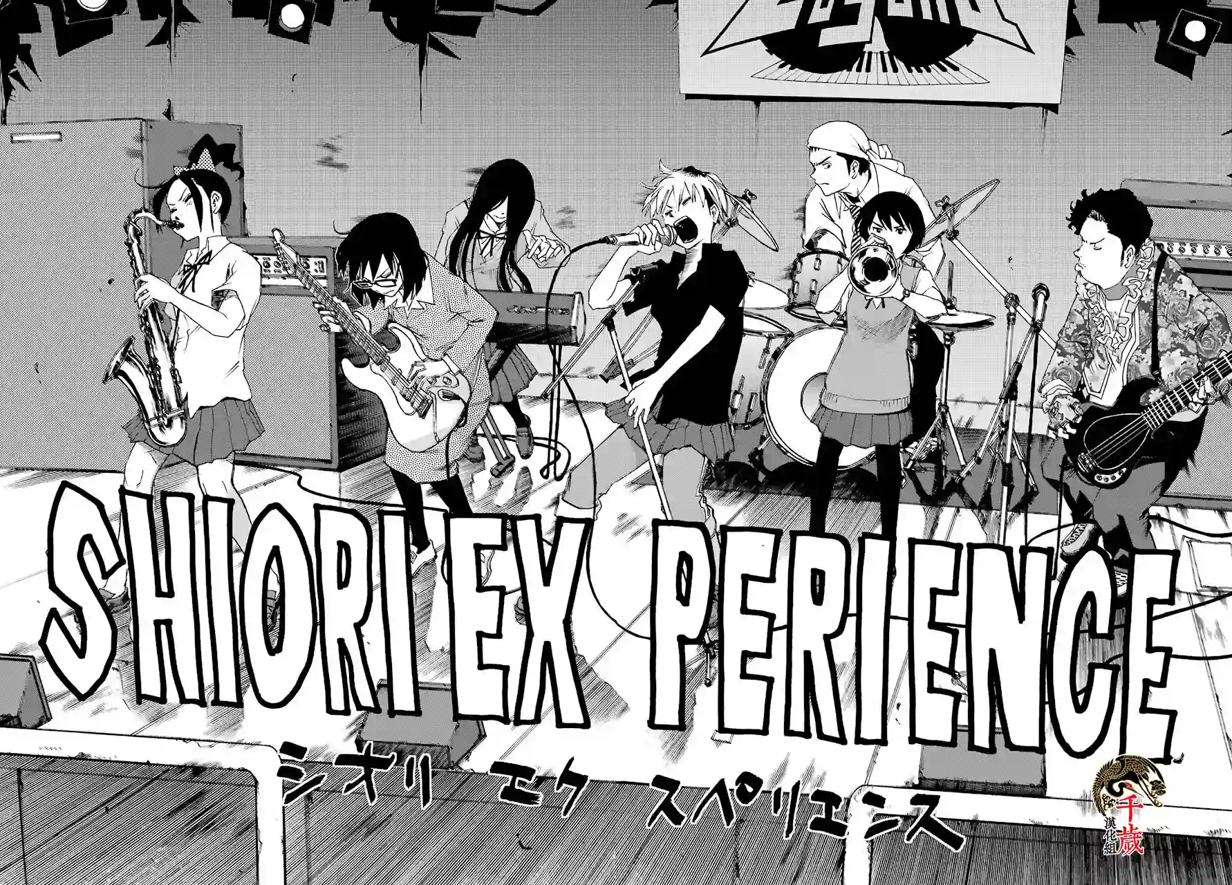 历经弦音第52话