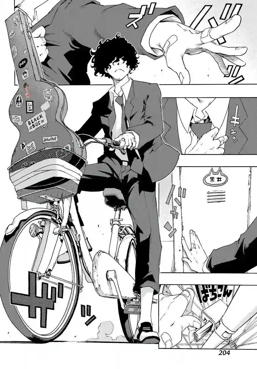 历经弦音第52话