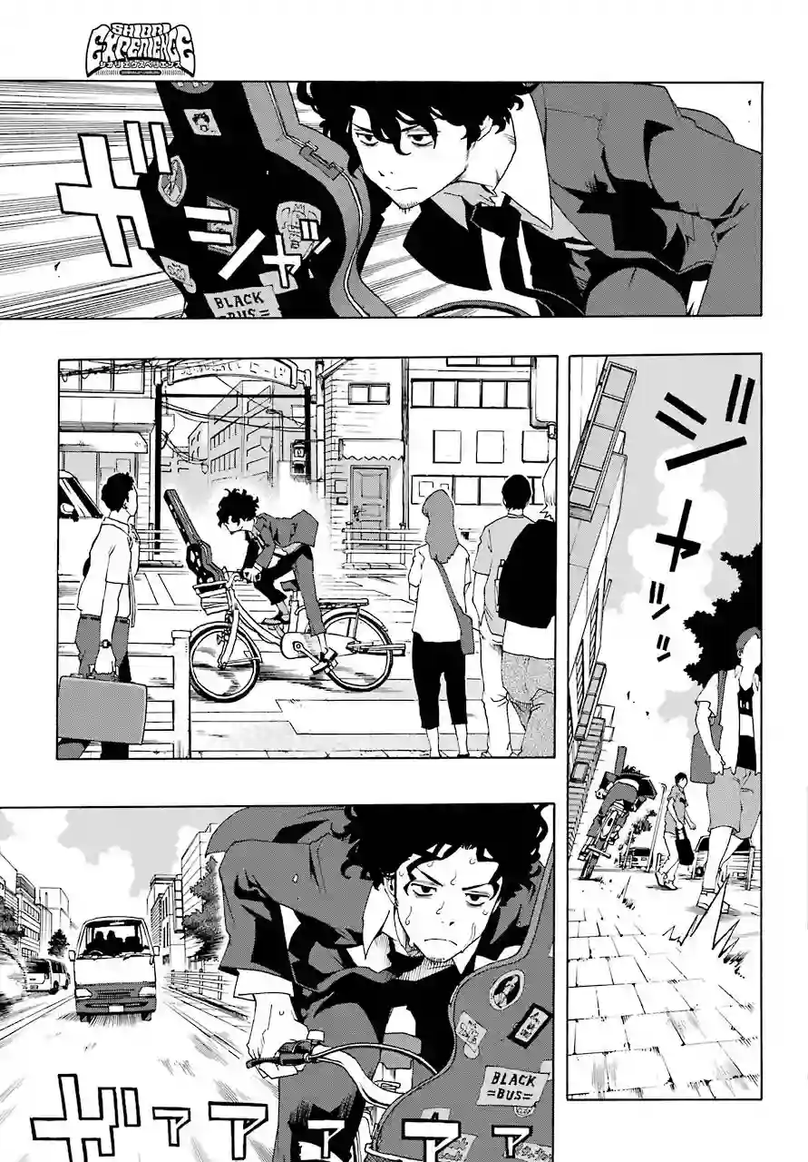 历经弦音第52话