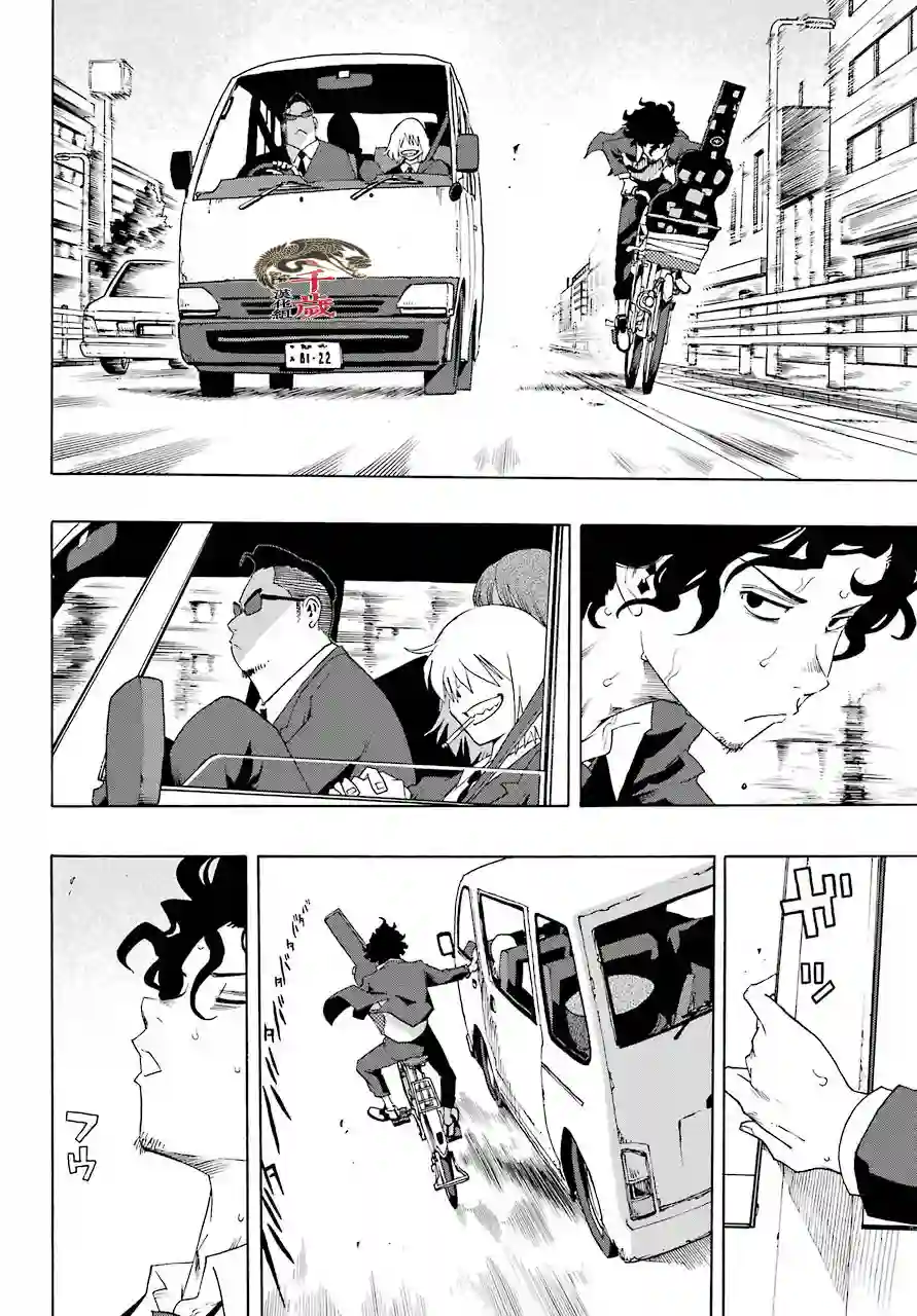 历经弦音第52话