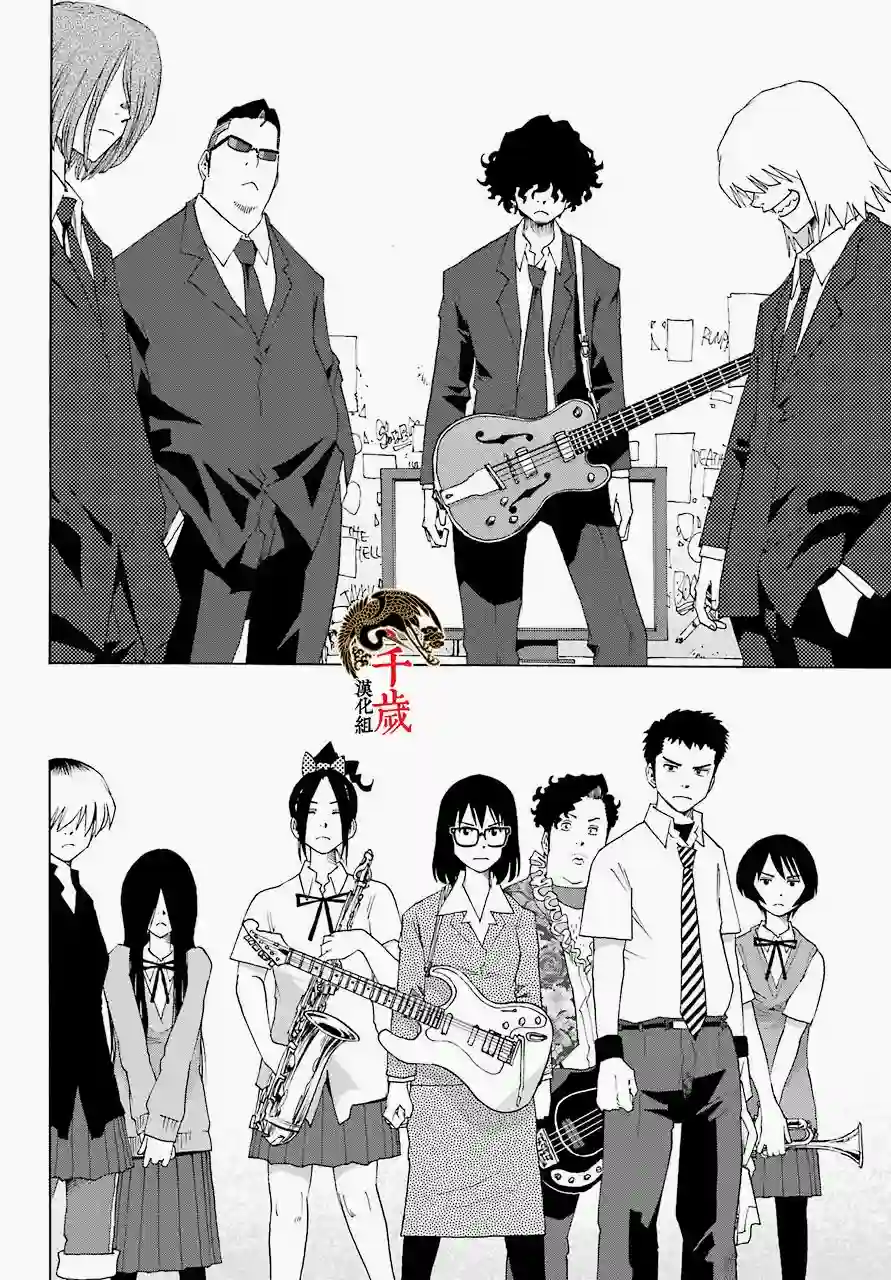 历经弦音第53话