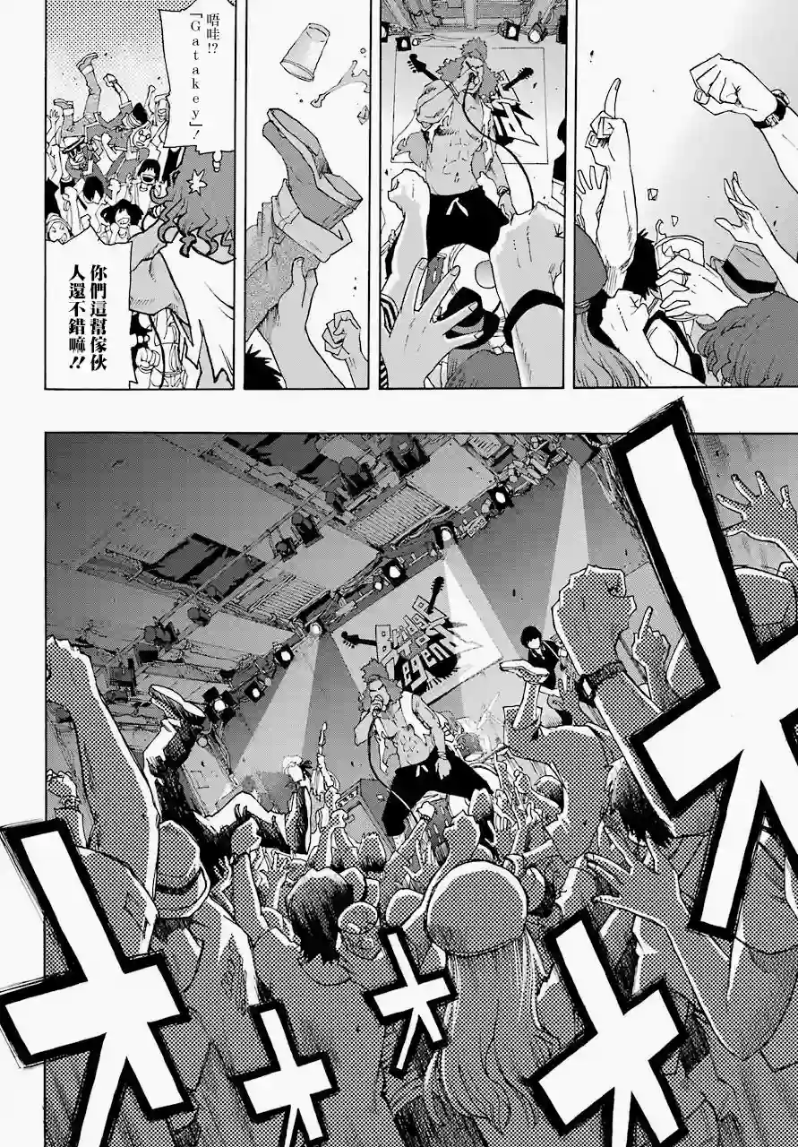 历经弦音第53话