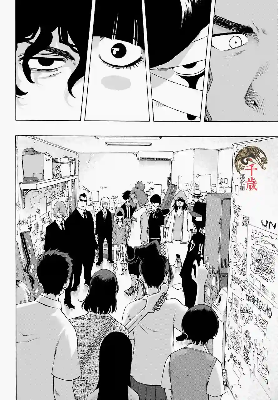 历经弦音第53话