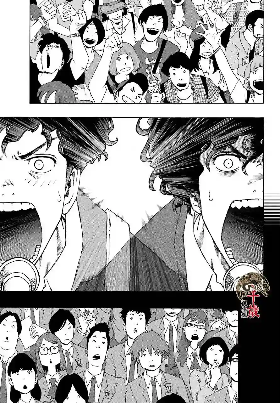 历经弦音第54话