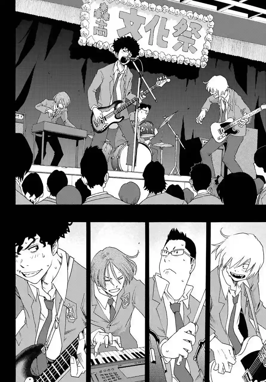 历经弦音第54话