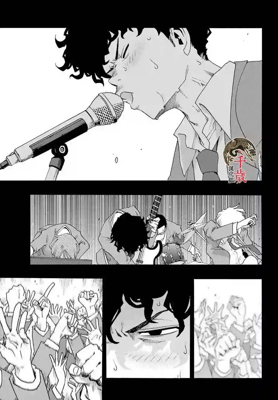 历经弦音第54话