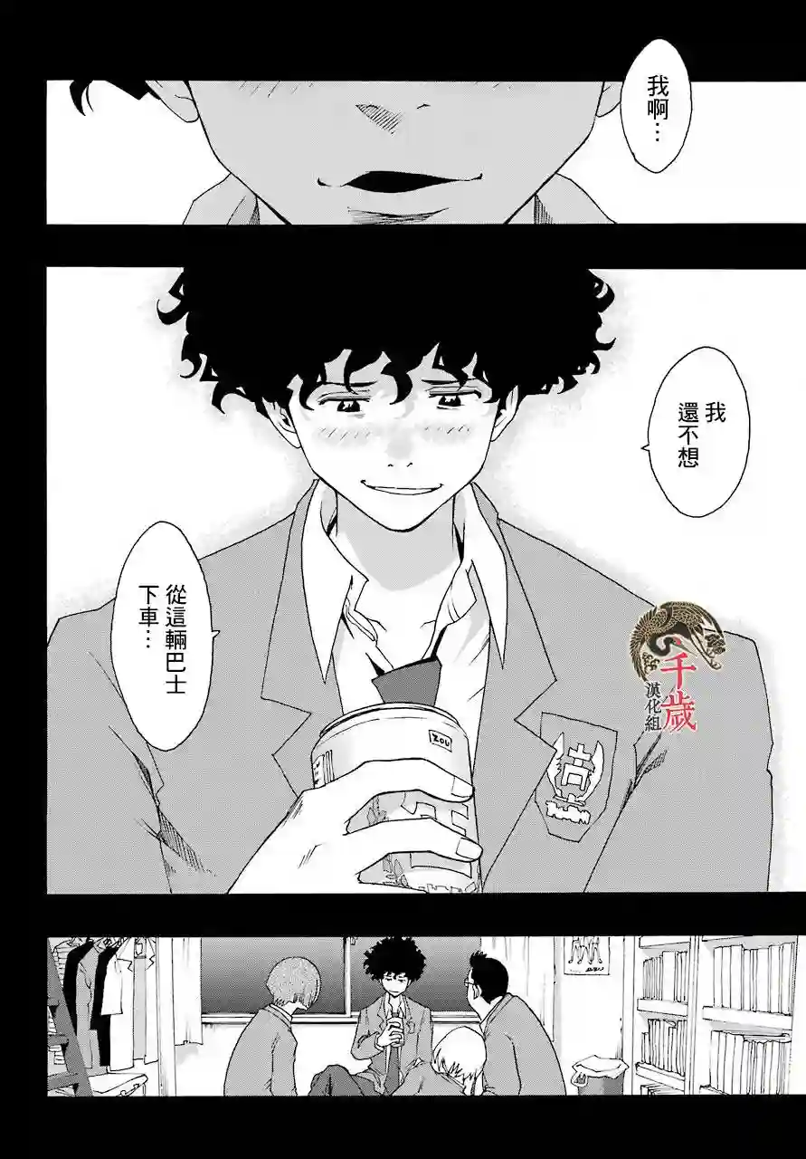 历经弦音第54话