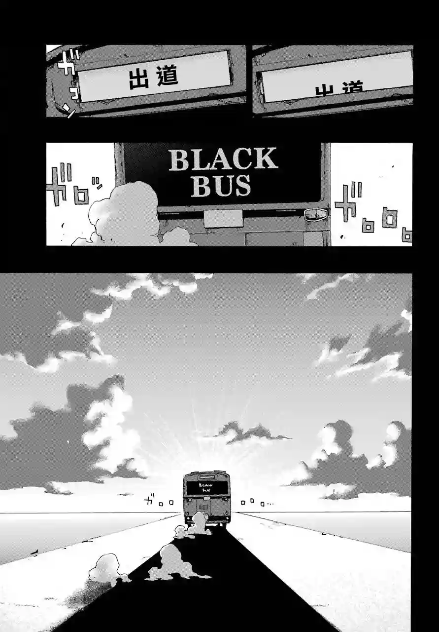 历经弦音第54话