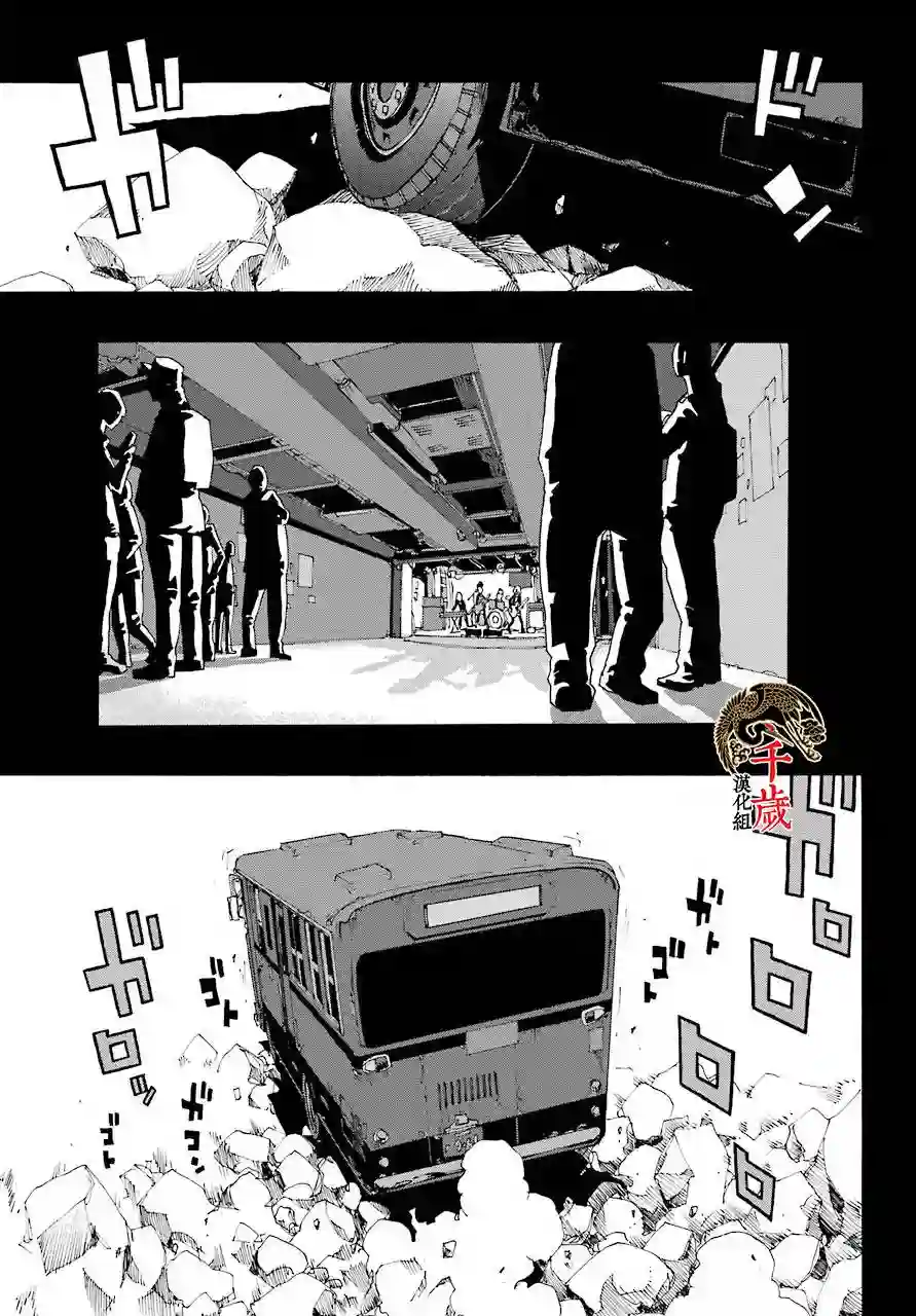 历经弦音第54话