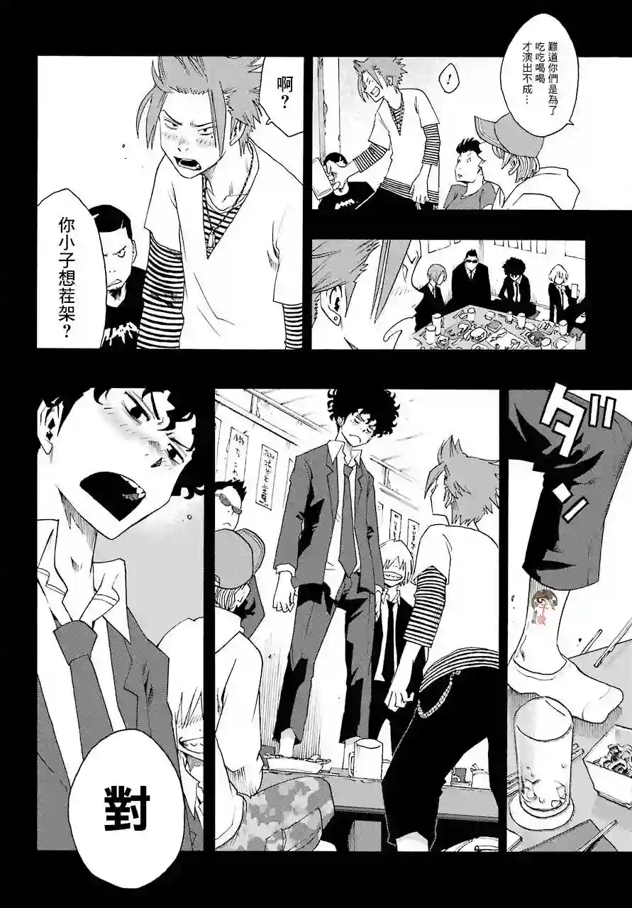 历经弦音第54话