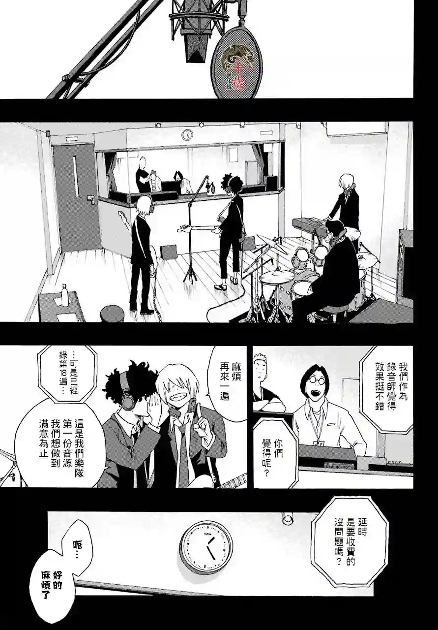 历经弦音第54话