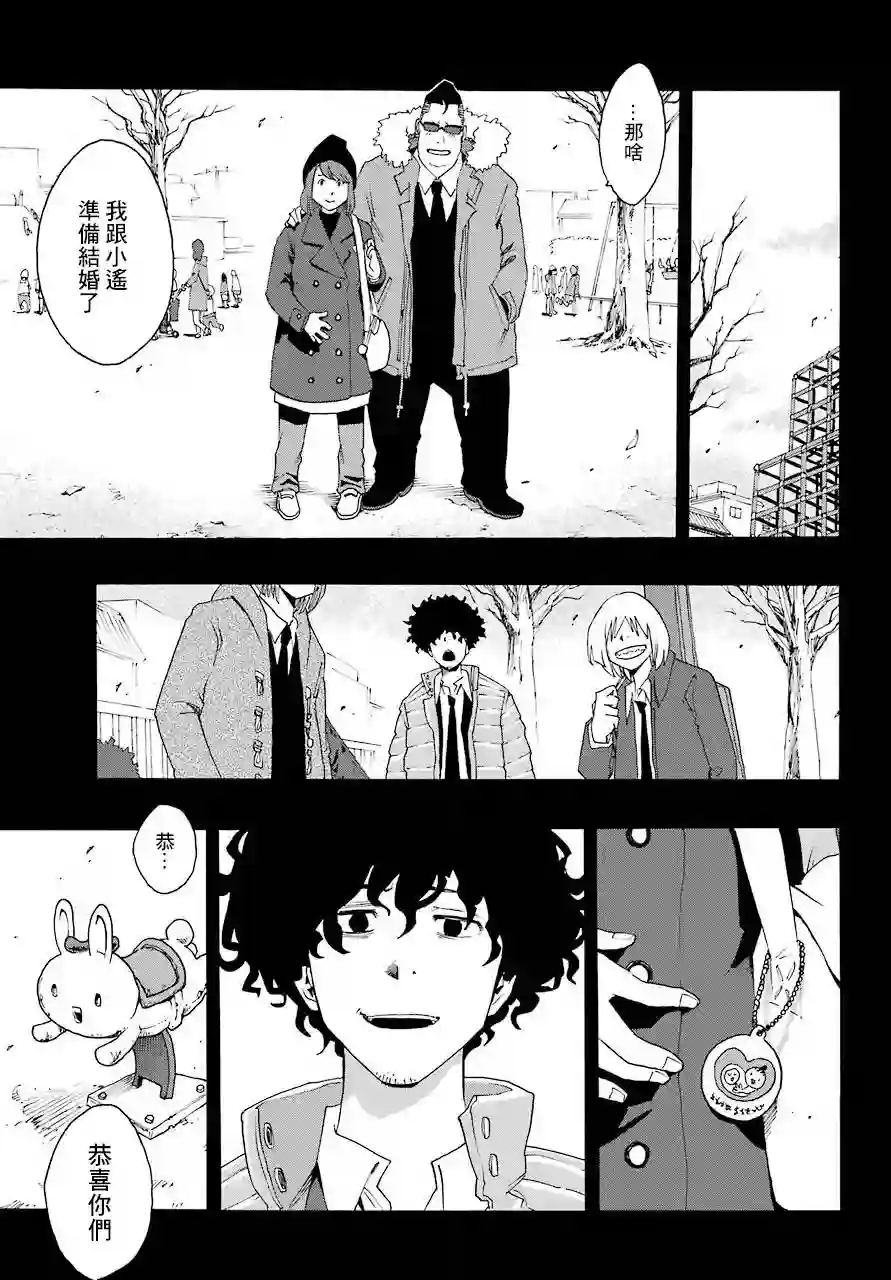 历经弦音第54话