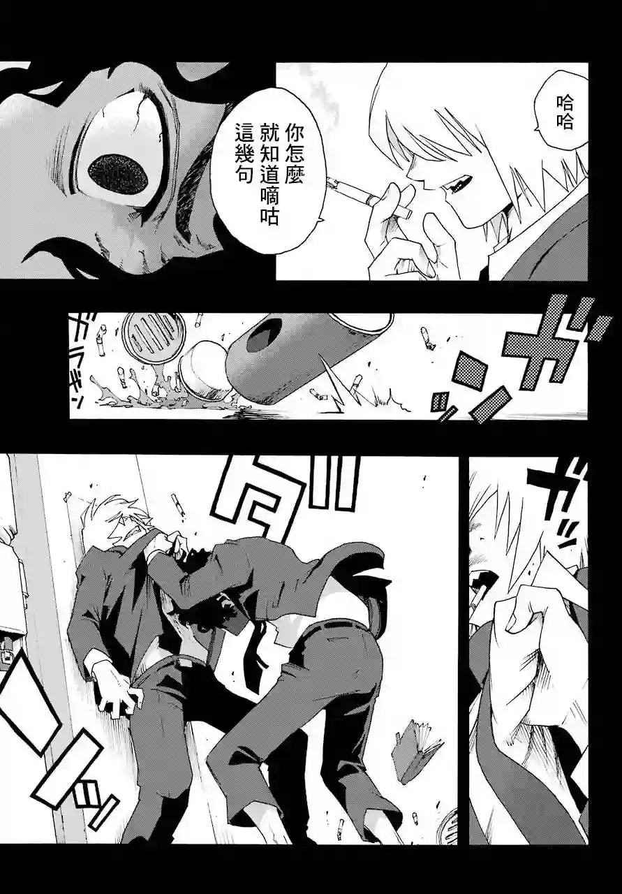 历经弦音第54话