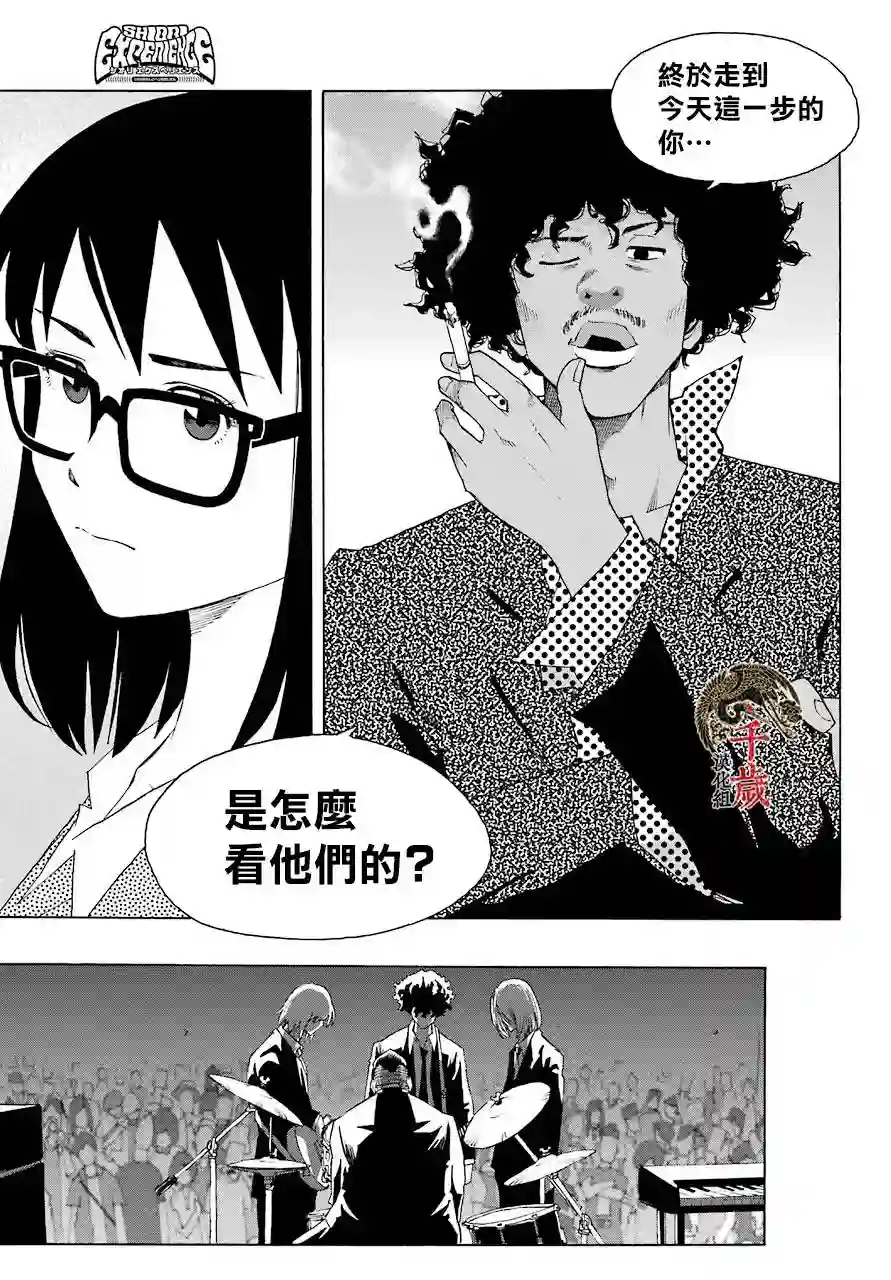 历经弦音第54话