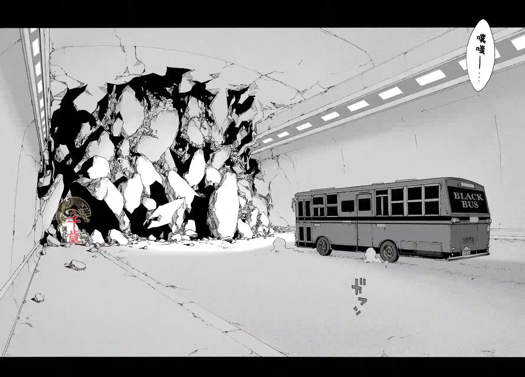 历经弦音第55话