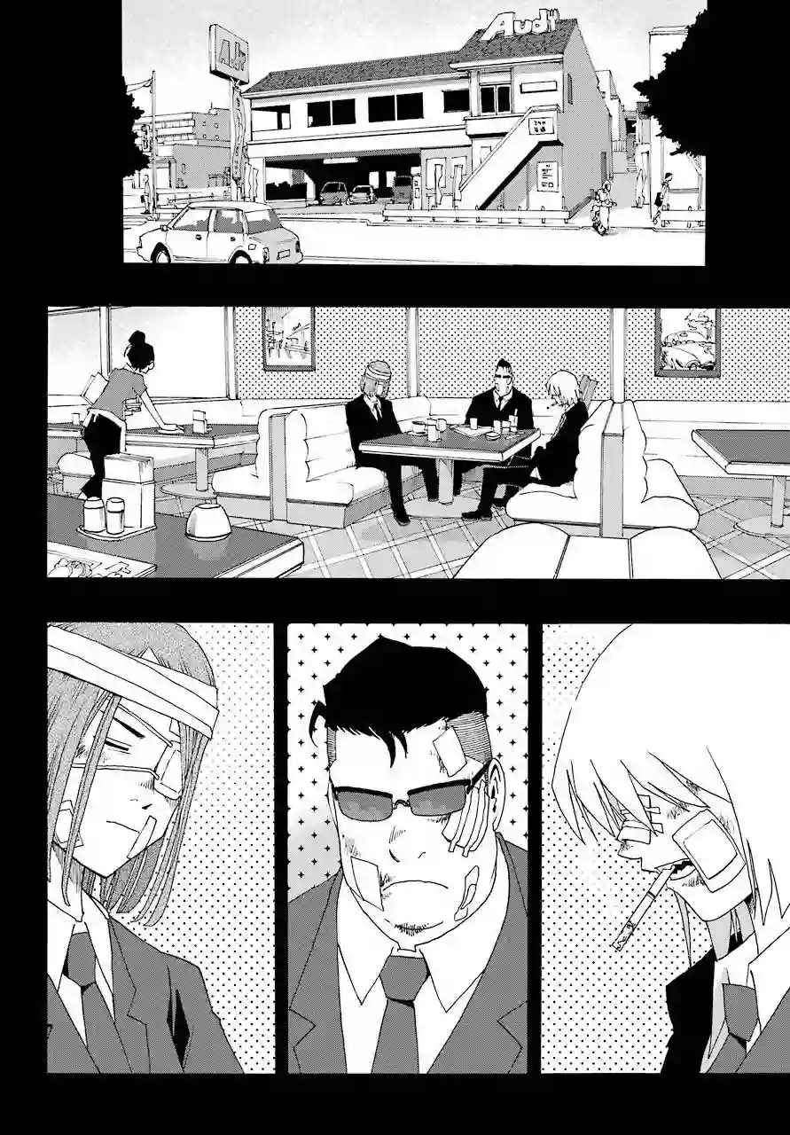 历经弦音第55话