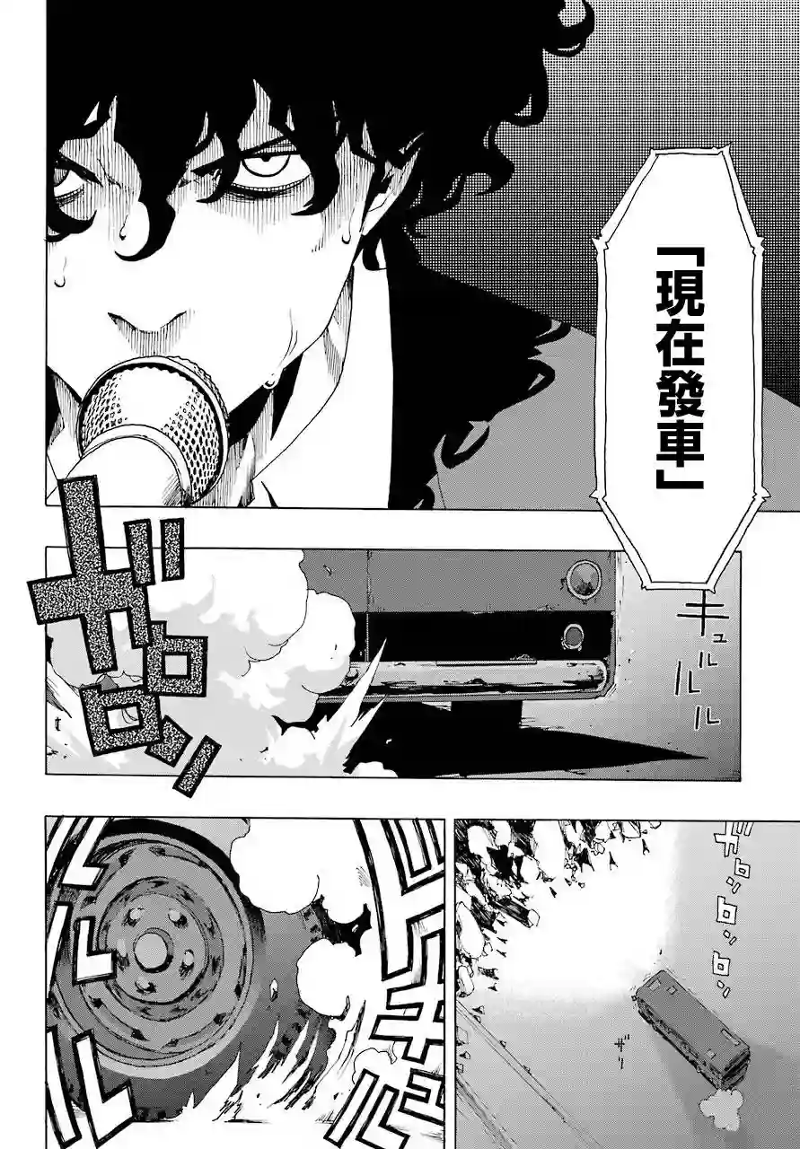 历经弦音第55话