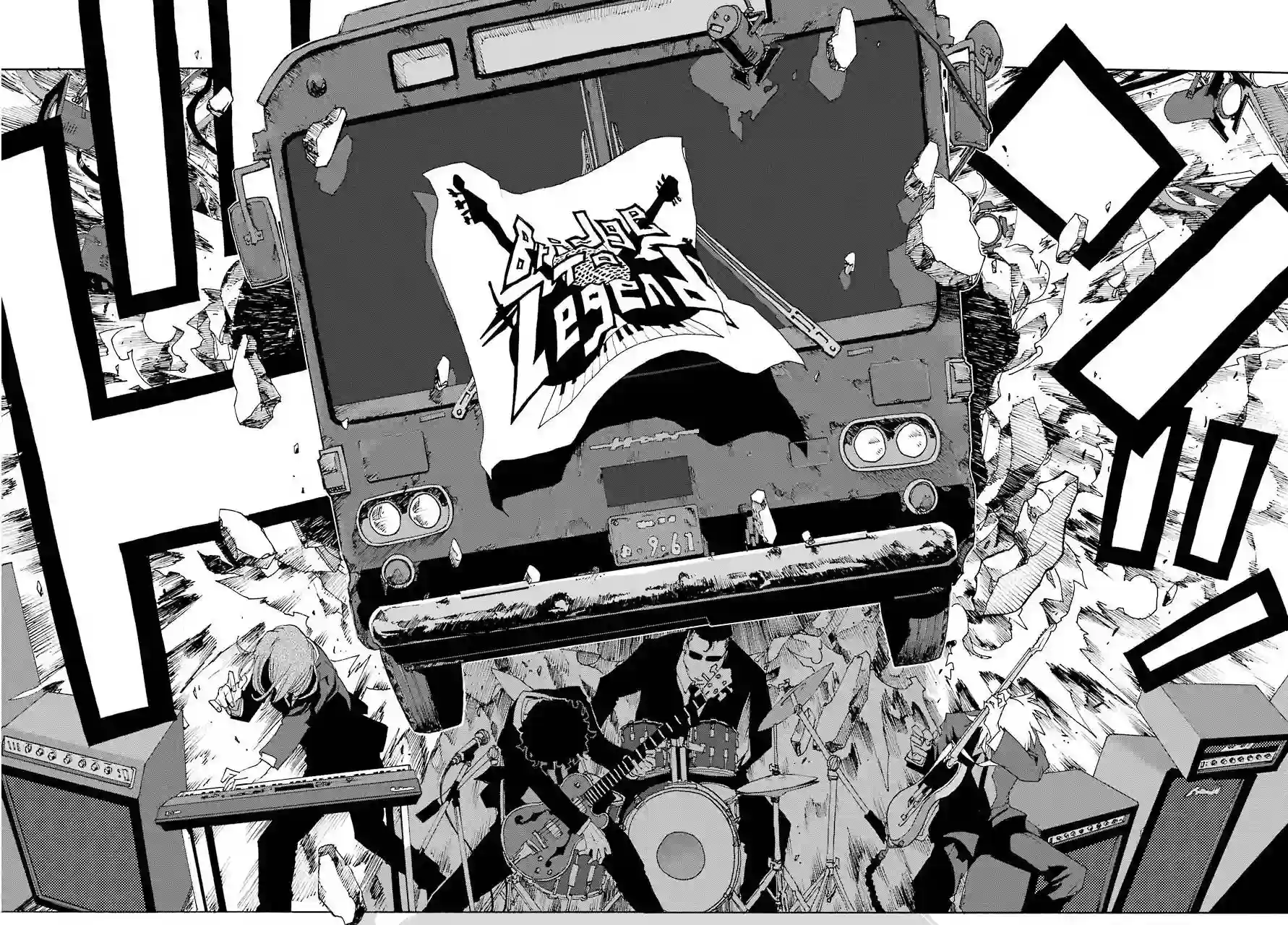 历经弦音第55话