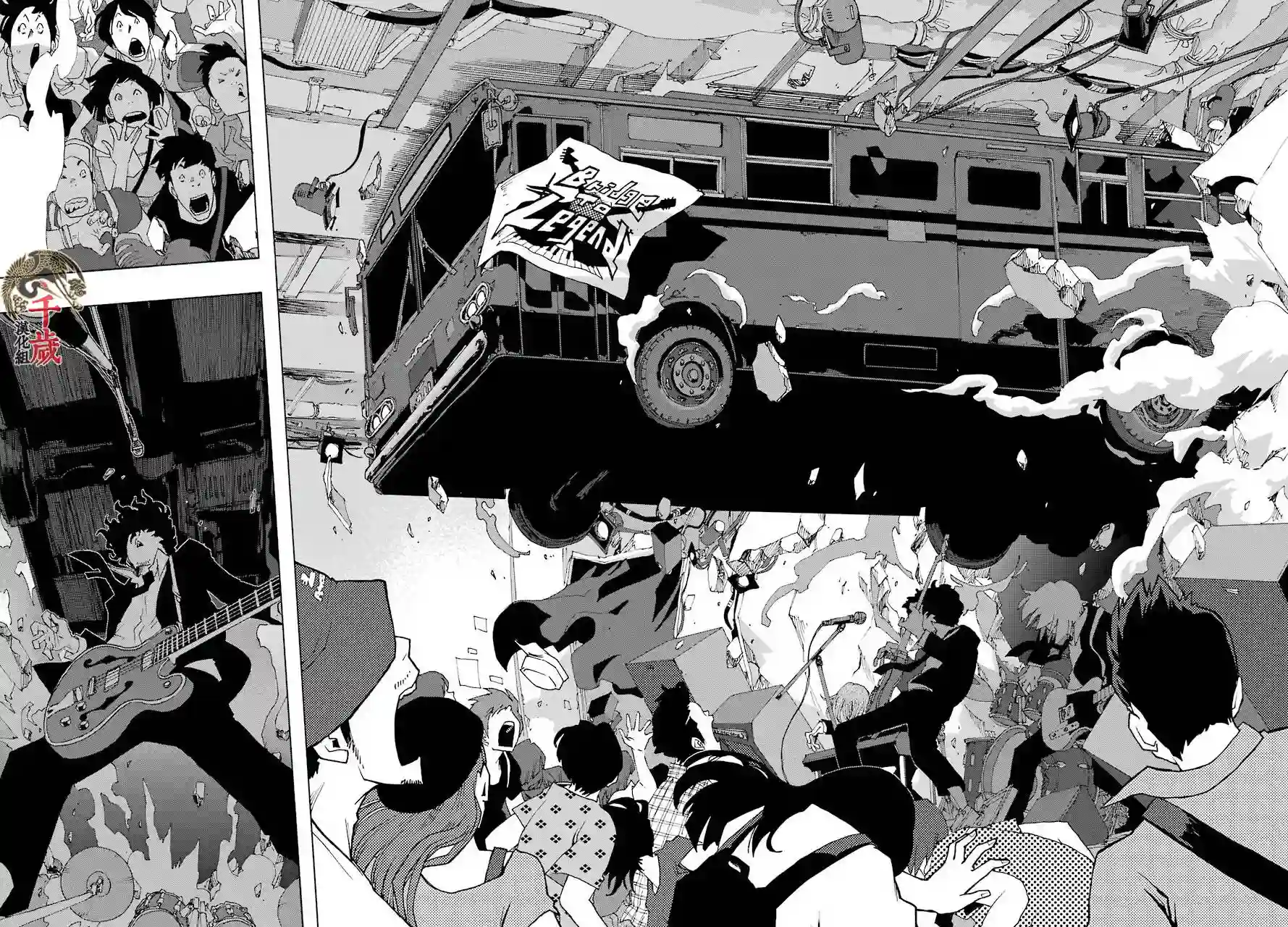 历经弦音第55话