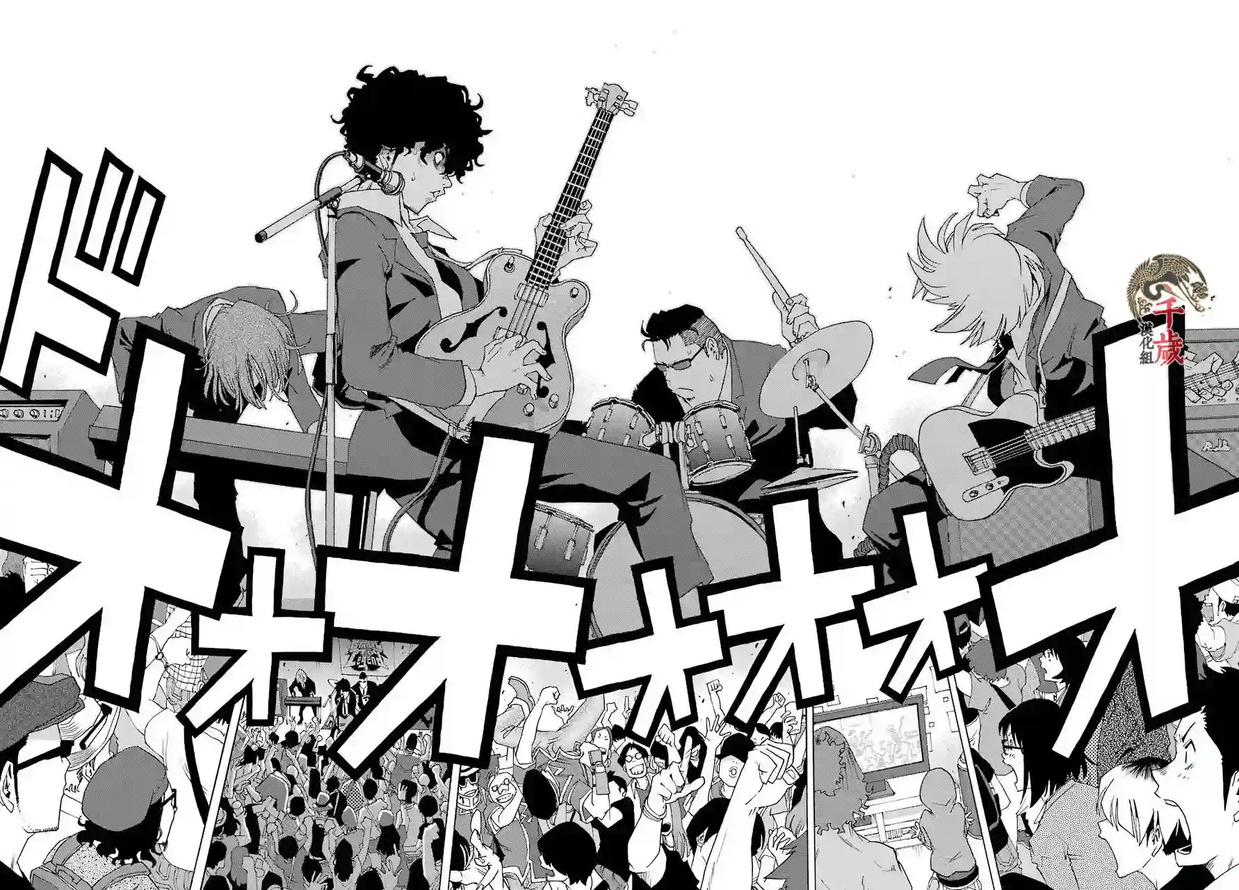 历经弦音第55话