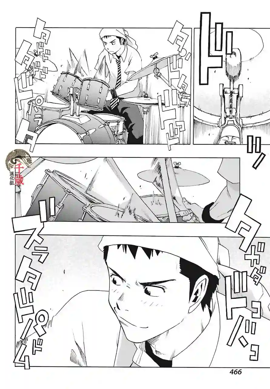 历经弦音第56话